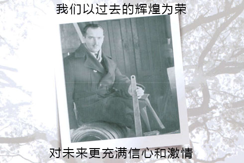 森吉米尔